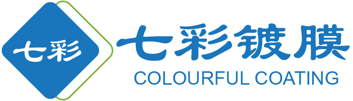 寧波電鍍|寧波真空鍍膜|寧波uv鍍膜-寧波市海曙七彩鍍膜廠