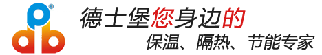 玻纖棉，保溫棉，防火棉，隔熱棉，納米氣凝膠氈，防火布，阻燃布，鋁箔布，玻纖布，鋁箔膠帶，管道保溫工程，可拆卸保溫套生產廠家直銷優勢價格