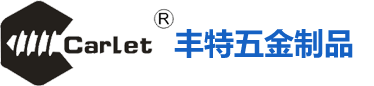 寧波豐特五金制品有限公司