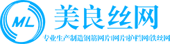 鋼筋網片廠家_冷拔絲鋼筋網片_建筑鋼筋網片-寧波市美良絲網有限公司