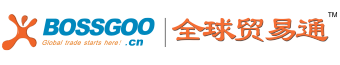 全球貿易通國內版 - 網站建設_搜索引擎推廣_SEO/SEM營銷 - 全貿信息技術bossgoo全球貿易通