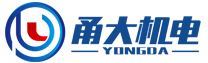 寧海縣甬大機電有限公司