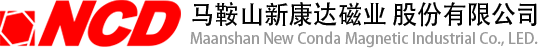 馬鞍山新康達磁業(yè)股份有限公司