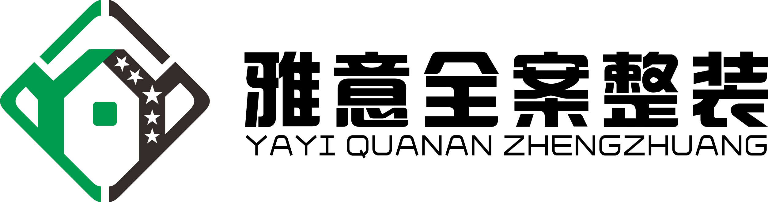 南充雅意全案整裝全屋定制家居有限公司