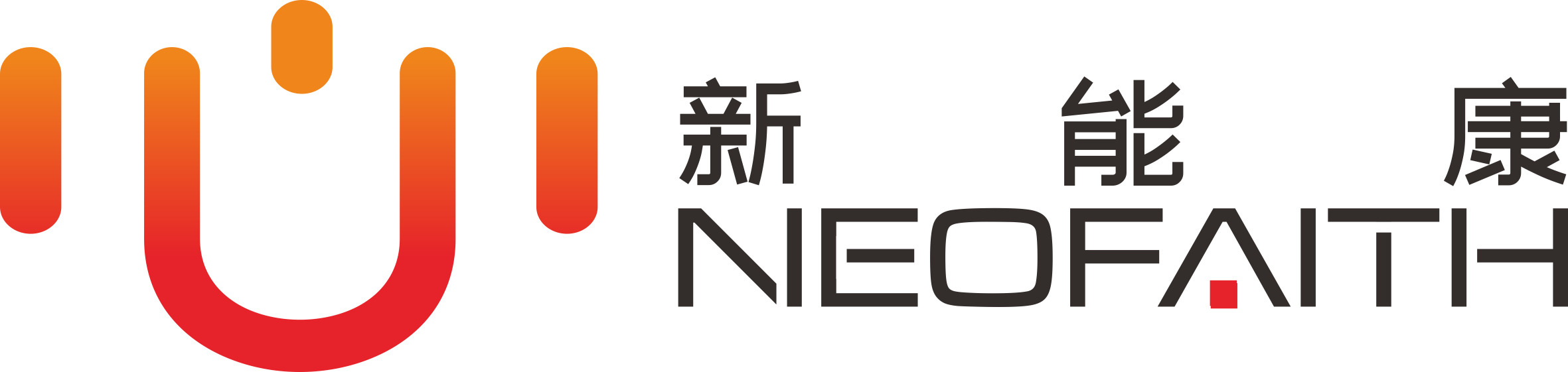 新能康—面向患者服務整體解決方案