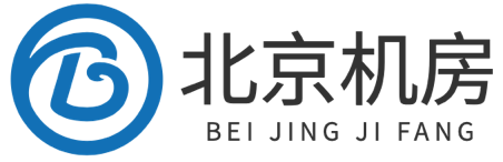 北京高電機房,北京idc數據中心,北京高電服務器托管,北京托管gpu服務器,北京2u服務器托管,北京4u高電服務器托管,北京idc托管機房