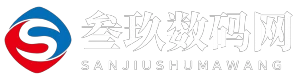 叁玖數碼網 - 叁玖數碼網