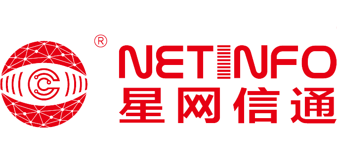 深圳星網信通科技股份有限公司-智慧應急，融合通信