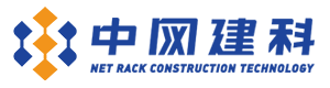 螺栓球網(wǎng)架加工，儲煤棚網(wǎng)架安裝，加油站網(wǎng)架加工廠家-徐州中網(wǎng)建設(shè)科技有限公司