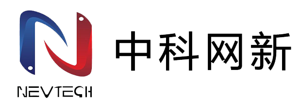 中科網新-新一代網絡安全專家