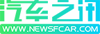 汽車資訊-2024年新能源汽車報價大全-汽車之訊