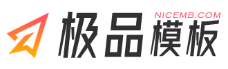 極品模板Nicemb官網 - 在線客服系統源碼 - 多語言建站系統 - sdcms模板 - 企業網站模板 - 公司網站模板 - 知識付費系統 -成品網站交易平臺