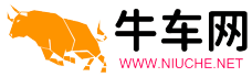 牛車網-汽車資訊_汽車百科_車輛信息發布平臺-www.niuche.net