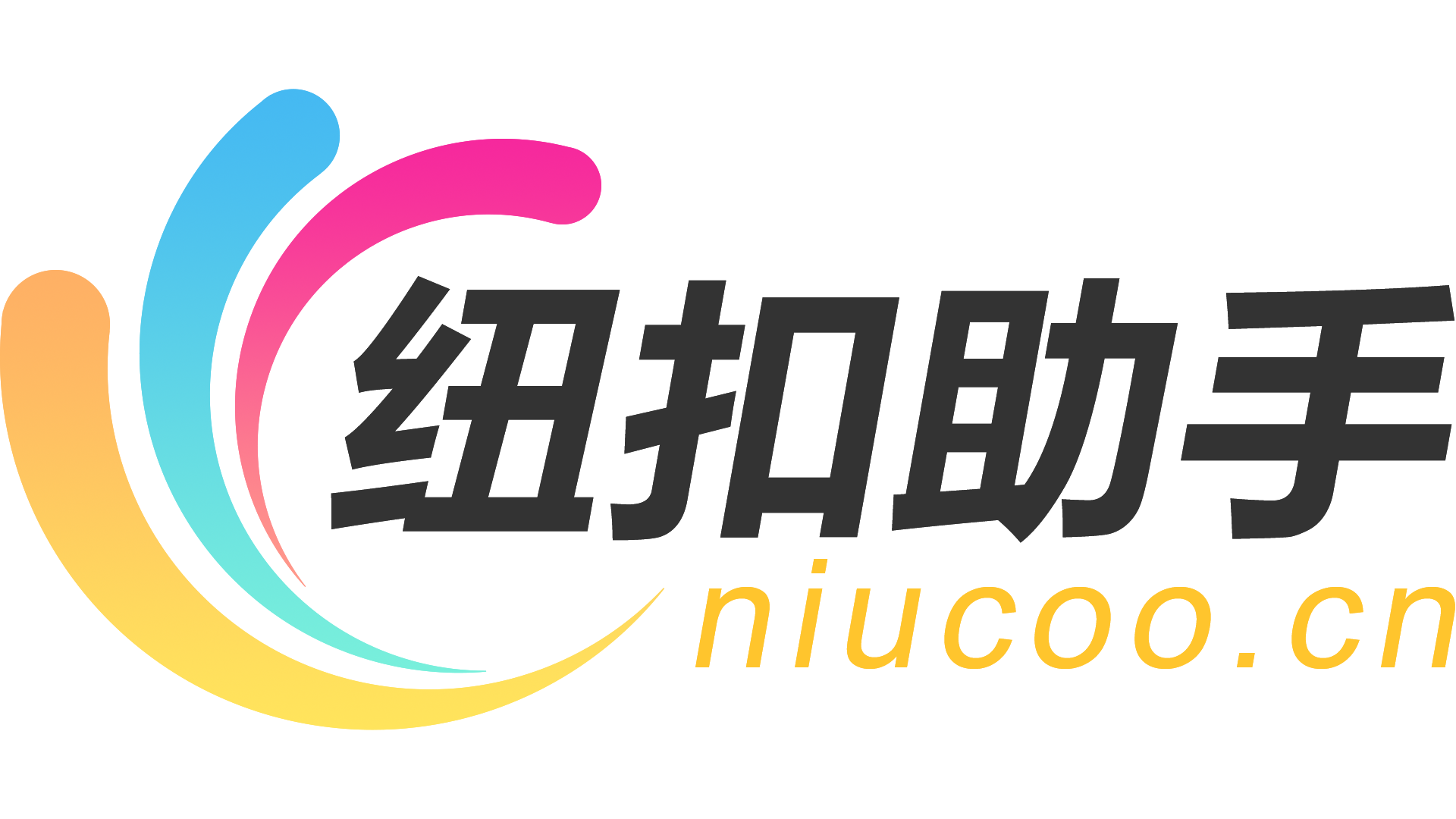 手機游戲助手-熱門的app應用下載-紐扣助手官方