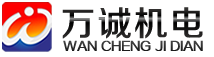 北京水泵維修、北京電機維修：萬誠機電北京電機水泵維修