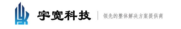 南京聯(lián)想總代|聯(lián)想服務(wù)器金牌代理|DELL服務(wù)器存儲金牌代理|惠普H3C服務(wù)器金牌代理|IBM存儲|HPE存儲|EMC存儲|聯(lián)想電腦|DELL電腦|H3C交換機|-南京宇寬科技有限公司
