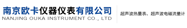 超聲波明渠流量計-雷達液位計-多普勒流速儀-測控一體化閘門-熱量表-多普勒流速計_南京歐卡儀器儀表有限公司【官網】