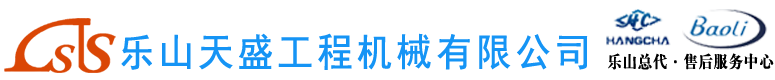 樂山叉車總經銷|樂山寶驪叉車|樂山杭州叉車|電動叉車|電動托盤車|電動堆垛車|高空作業車|樂山二手叉車|樂山叉車維修|樂山叉車配件-樂山天盛工程機械有限公司