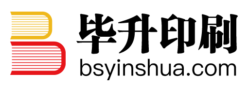 南京印務(wù)-南京印刷廠家-印刷工廠