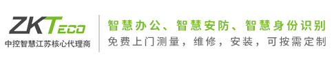 南京道閘-南京車牌識別-人臉識別門禁-考勤/中控門禁/工地實名制系統-南京諾澤電子科技有限公司