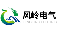 【風嶺電氣】內蒙古電力設備|直流屏|UPS|EPS|直流屏維護技術|呼和浩特工業電氣設備