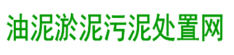 化工設備拆除回收_化工廢舊設備回收_化工廠設備回收-化工廠設備回收網