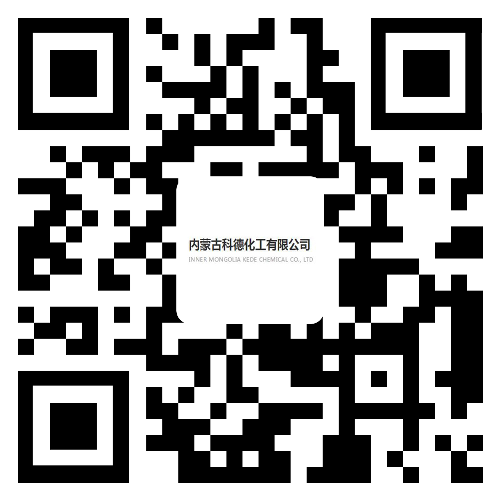 內(nèi)蒙古生石灰價格_內(nèi)蒙氧化鈣生產(chǎn)_內(nèi)蒙古碳酸鈣批發(fā)_烏蘭察布石灰粉廠家-內(nèi)蒙古科德化工有限公司