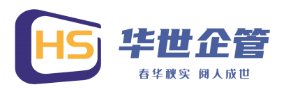 內蒙古華世企業管理服務有限公司官網-人力資源一站式解決方案服務商