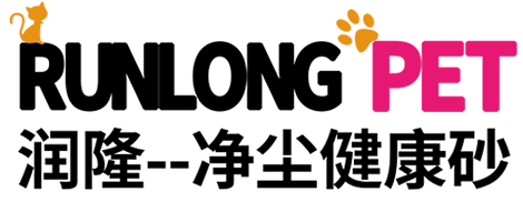 蒙脫石,飼料用超純蒙脫石,貓砂,內(nèi)蒙古潤隆膨潤土科技有限公司