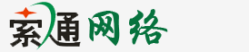南寧索通網(wǎng)絡(luò)技術(shù)有限公司_南寧索通網(wǎng)絡(luò)技術(shù)有限公司