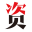 資產界 | 連接人、信息和資產
