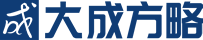 大成方略|納稅人俱樂部|大成方略納稅人俱樂部|財務管理培訓|財務管理培訓課程|財務管理|財務高管培訓|財務管理技能課程培訓