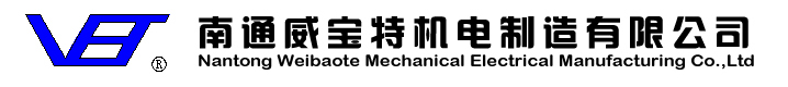 振動電機(jī)_給料機(jī)_南通威寶特機(jī)電制造有限公司-專業(yè)電機(jī)生產(chǎn)廠家