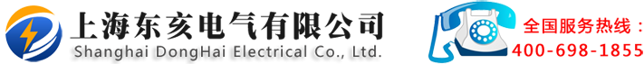 工頻耐壓測試儀|工頻耐壓試驗裝置|變頻串聯諧振裝置-上海東亥電氣有限公司