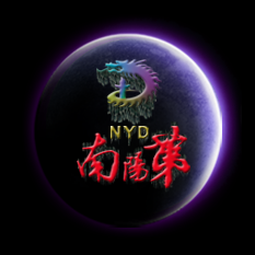 深圳市南陽第環境藝術設計有限公司