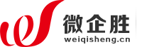 南陽APP開發(fā)_南陽網(wǎng)絡推廣_南陽小程序開發(fā)-微企勝網(wǎng)絡科技有限公司