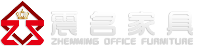 上海震名辦公家具有限公司