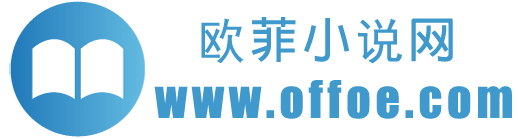 經(jīng)典文案說說句子精選,專注分享好詞好句-歐非句子網(wǎng)