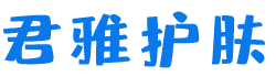 朵嘉濃多少錢(qián)|朵嘉濃修護(hù)乳|朵嘉濃好不好|朵嘉濃價(jià)目表