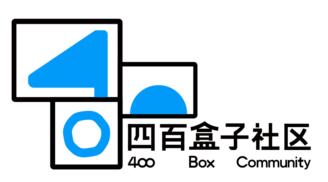 四百盒子社區(qū)
