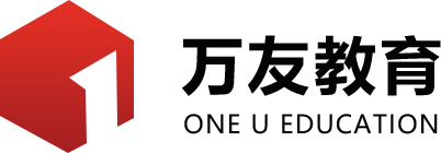 萬友教育, 一站式澳洲升學留學、移民規劃平臺