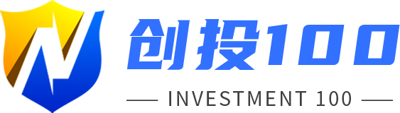 創投100,創業投資,創業融資,項目融資,天使投資,創投平臺,投資平臺,融資平臺,創業投資平臺,,股權融資,債權融資,如何找投資人,創業如何找投資,創業如何找到投資人,誠信創投平臺,免費創投平臺.