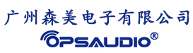 廣州森美電子有限公司
