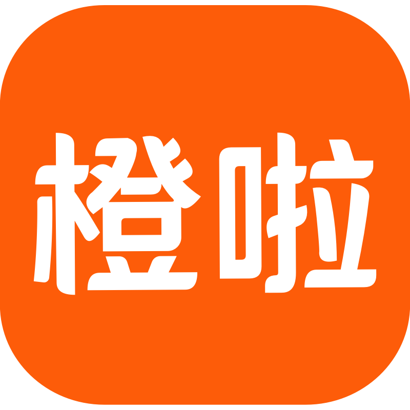 橙啦-年輕人的學習成長平臺，改變就橙啦