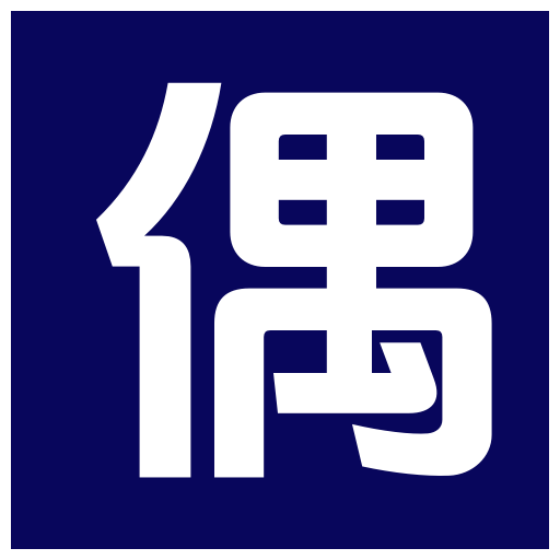 偶數閱讀_爆款新文_火爆無彈窗_新筆趣閣