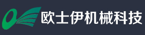 沈陽歐士伊機械科技有限公司_三腔式污水提升設備_油水分離器_不銹鋼單體水箱_環保設備研發制造_儲水容器清晰、消毒