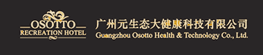 廣州元生態(tài)大健康科技有限公司