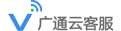 廣通云呼叫中心客服系統(tǒng)_客戶信息管理iCRM系統(tǒng)_電銷系統(tǒng)_外呼機器人