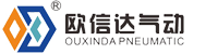 浙江歐信達(dá)氣動科技有限公司-氣動接頭制造商