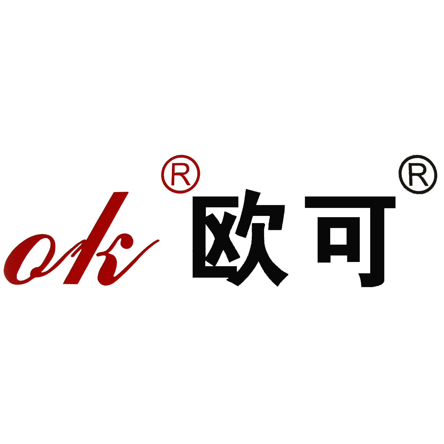 打包帶-捆包帶-環(huán)保包裝帶-東莞市歐之可環(huán)保包裝科技有限公司